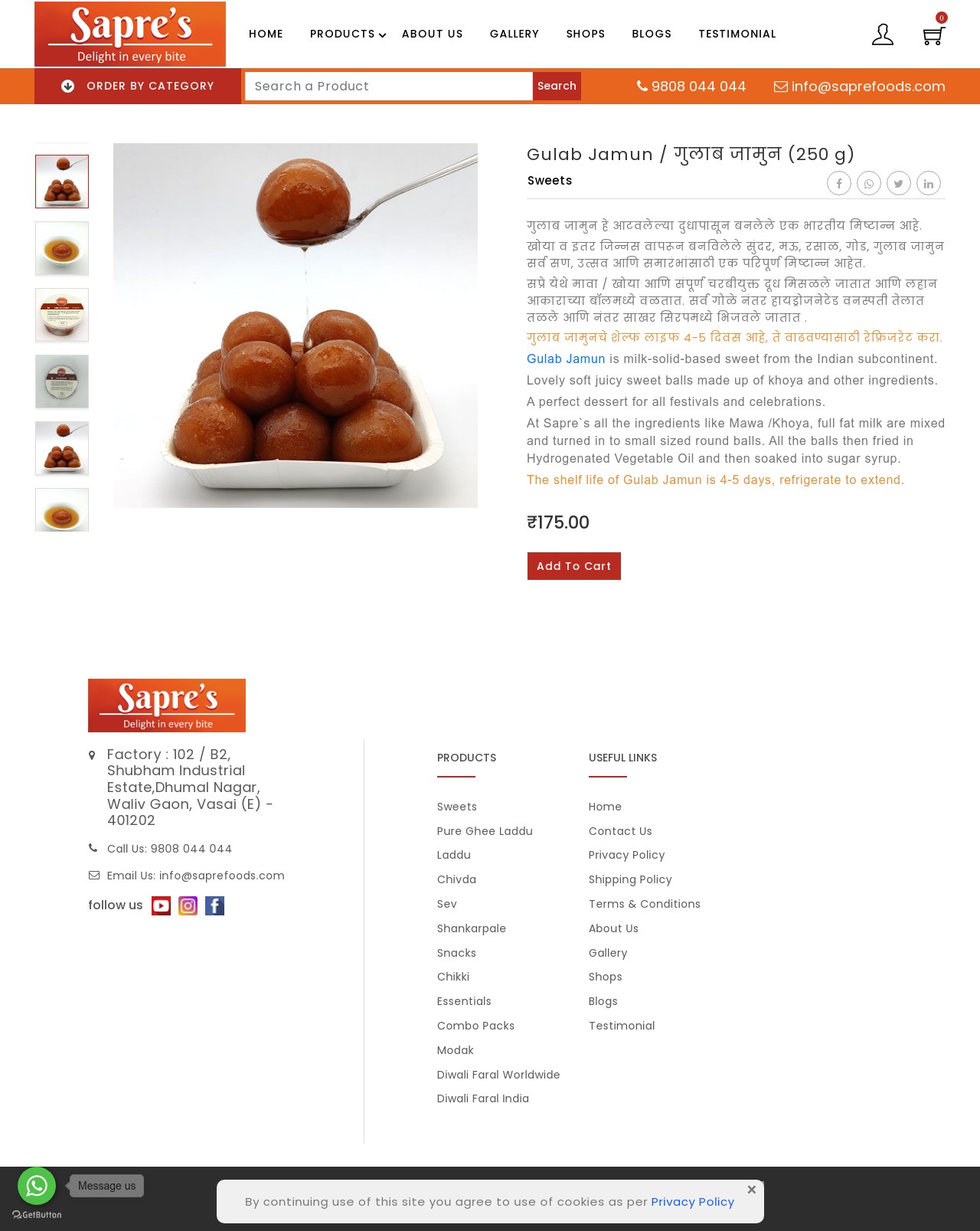 Sapre Foods
