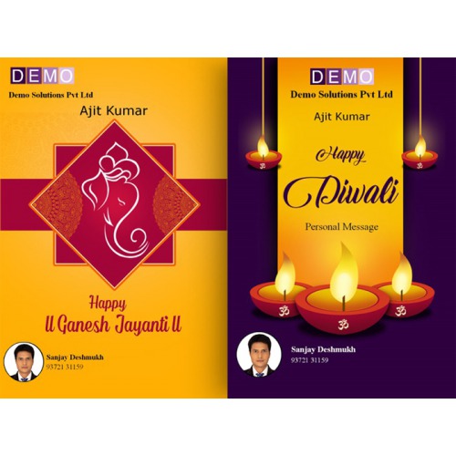 Send personalized greetings with branding